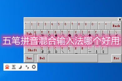 拼音打字的游戏_打拼音的游戏_手机打拼音游戏