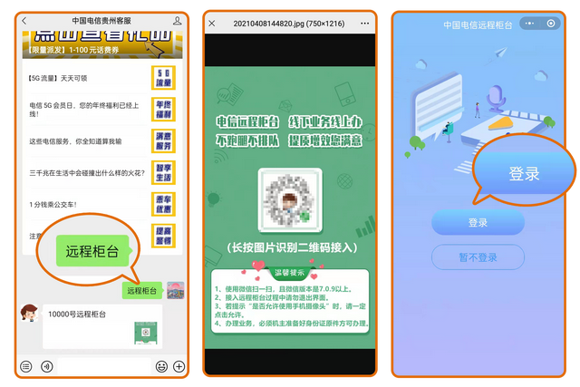 游戏王怎么解绑手机账号_如何解绑手机绑定的游戏帐号_手游解绑手机号