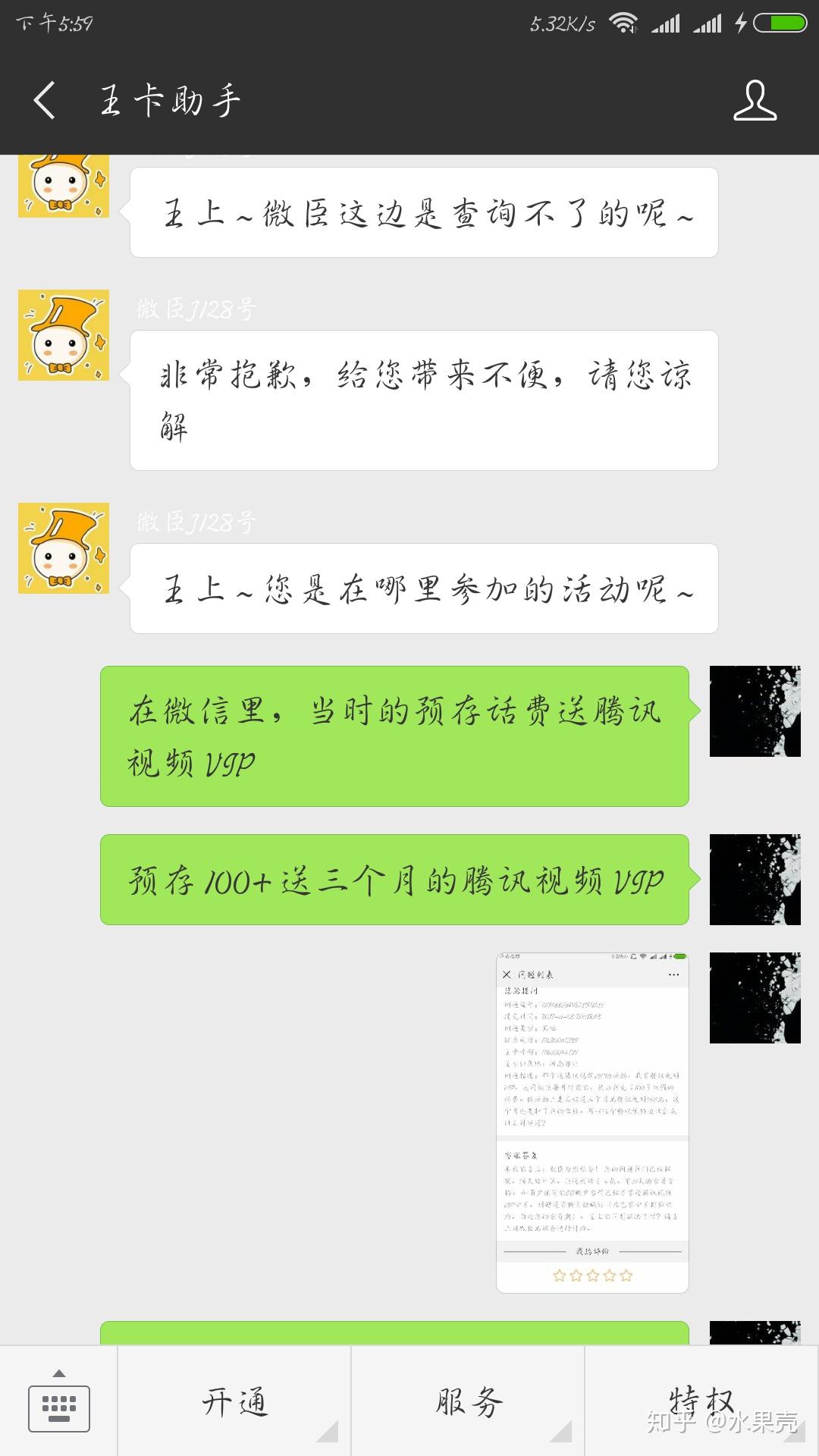 手游解绑手机号_游戏王怎么解绑手机账号_如何解绑手机绑定的游戏帐号