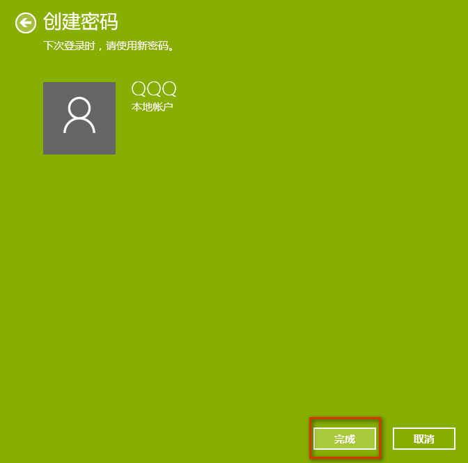 如何解绑手机绑定的游戏帐号_手游解绑手机号_游戏王怎么解绑手机账号