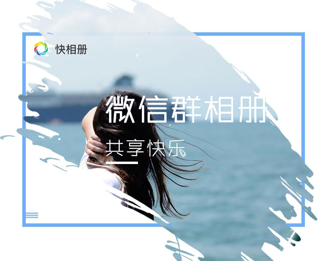 群相册怎么找_群相册不见了_群相册在哪里找