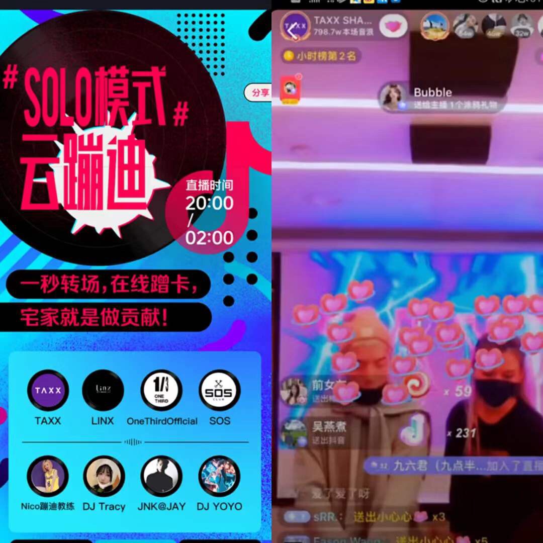 手机版直播笑声软件_游戏直播手机版软件下载_yy游戏直播pc版下载