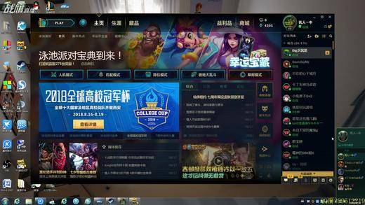 手机版直播笑声软件_游戏直播手机版软件下载_yy游戏直播pc版下载