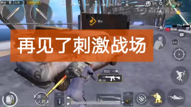 十大吃鸡手游排行榜_能吃鸡的游戏_手机吃鸡游戏排行