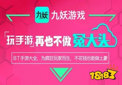 手机4399游戏盒子_4399盒子在线玩_43991游戏盒子