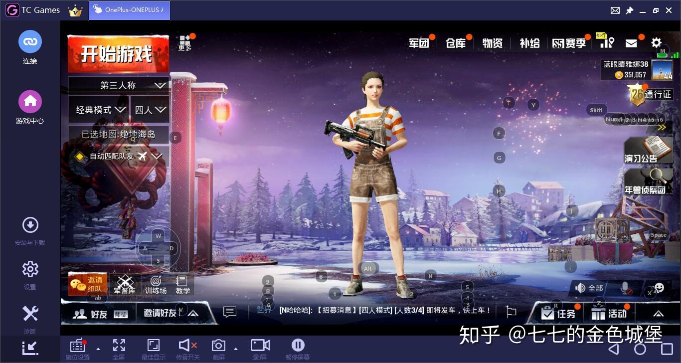 如何玩好刺激战场游戏手机_战场刺激玩手机好游戏吗_我想玩刺激战场的游戏