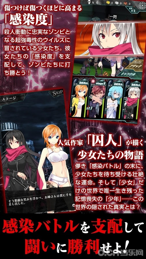 少女病游戏手机版_少女病百科_少女病结局