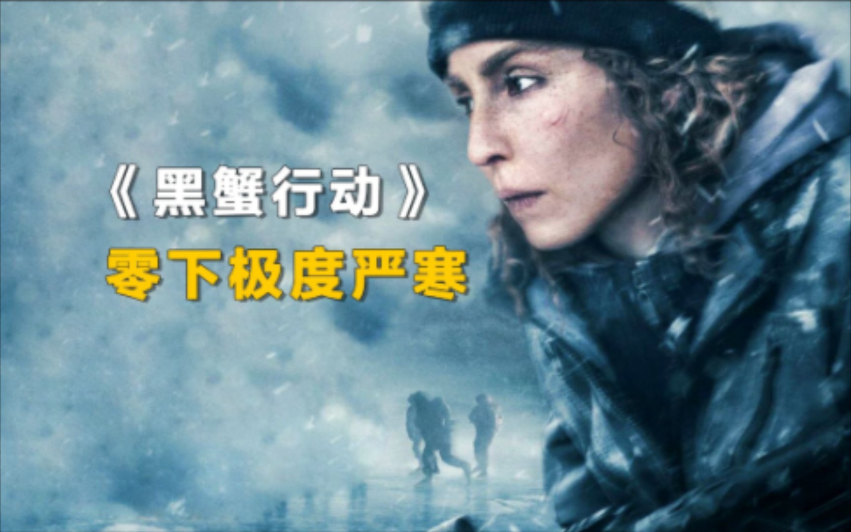 黑蟹行动下载：发现音乐新星，探索无限可能