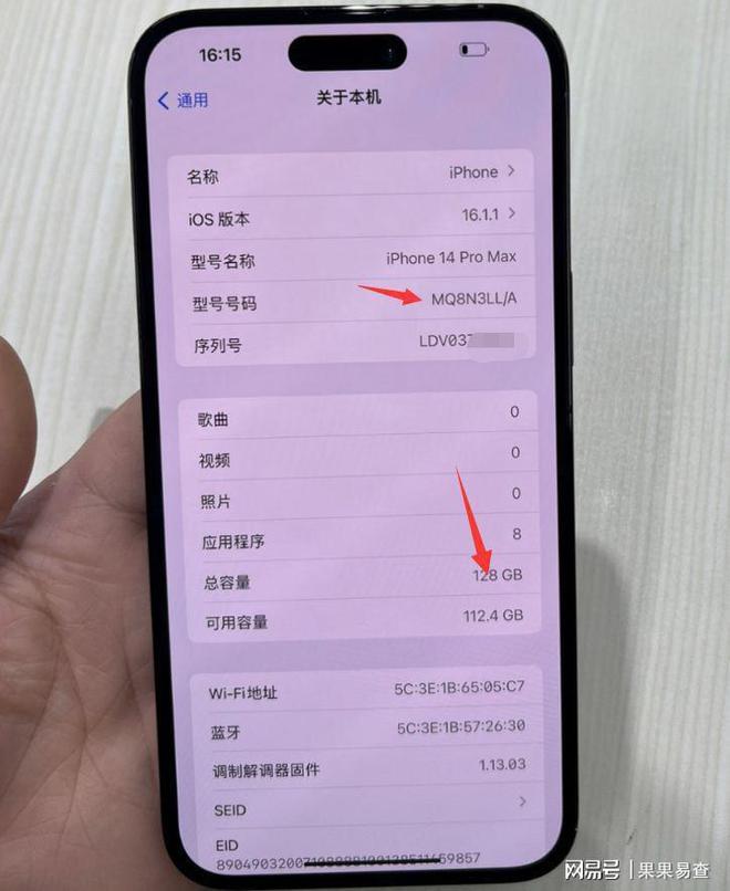 一键转移苹果手机新旧_一键转移苹果手机新机怎么弄_苹果一键转移新手机