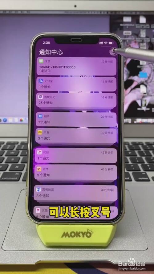 一键转移苹果手机新旧_一键转移苹果手机新机怎么弄_苹果一键转移新手机