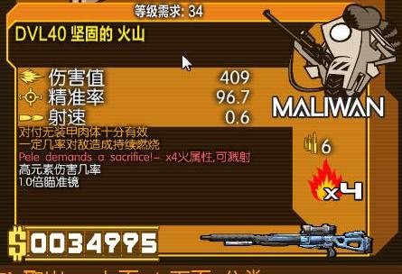 【揭秘】杀手手机游戏ios：刺激任务、精美画面、操作简单