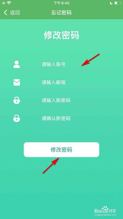 oppo怎么解锁手机屏幕密码锁_oppo手机的锁屏怎么解密码_锁屏密码怎么解开oppo