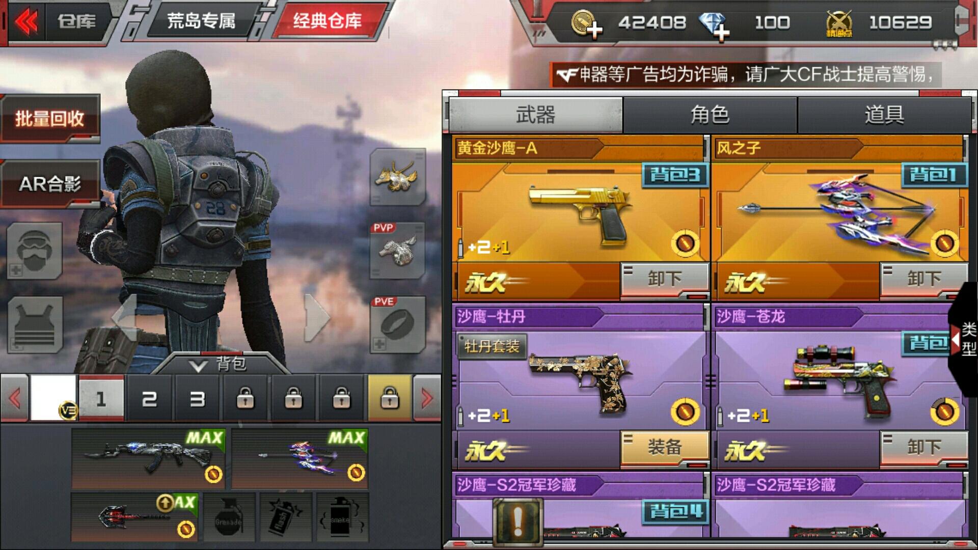 很好玩推荐手机游戏有哪些_手机很好玩的十大游戏推荐_很好玩推荐手机游戏