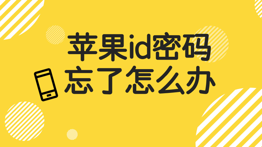 苹果手机快捷登录游戏软件-苹果手机游戏登录神器，安全快捷又稳