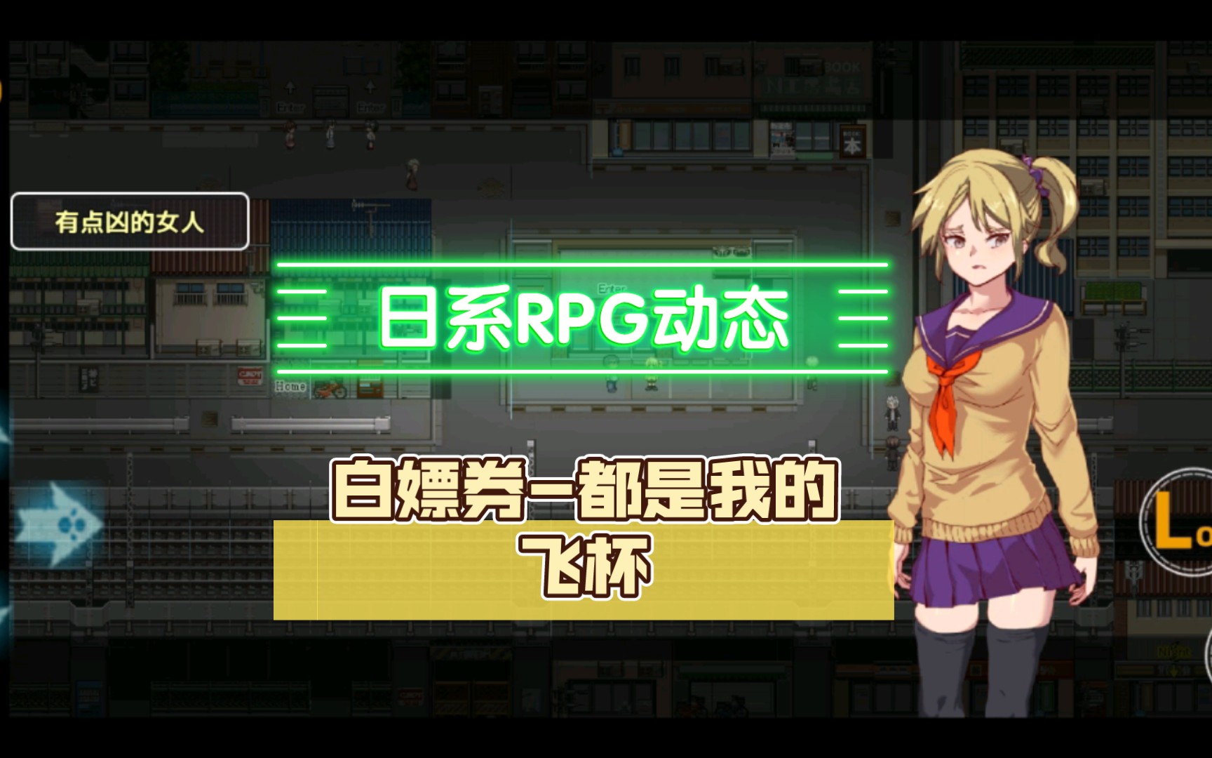日系列手机游戏推荐_日式手机游戏_日系列手机游戏