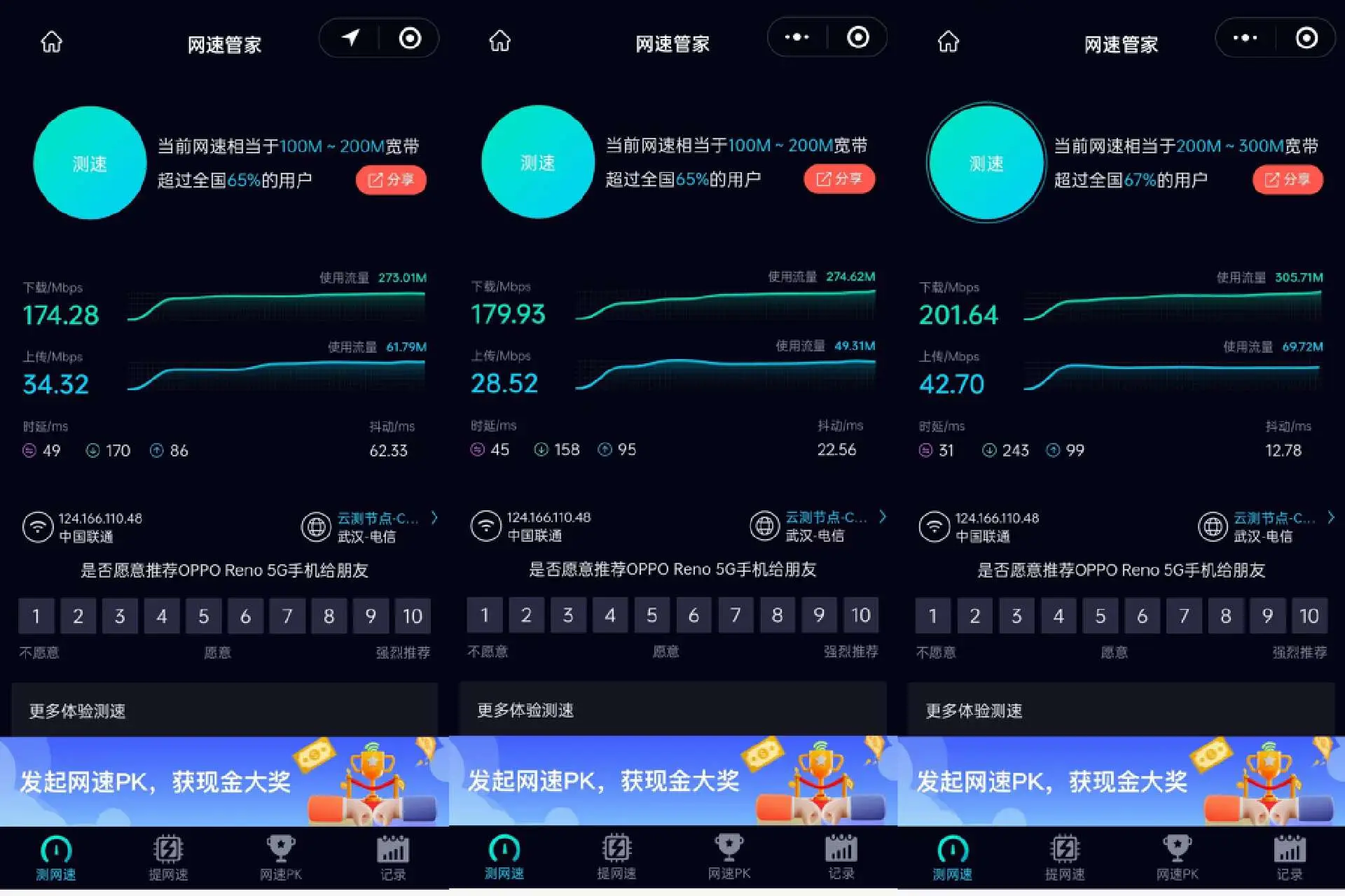 联通网络玩游戏怎么样_联通打游戏稳定吗_手机联通4g玩游戏稳定