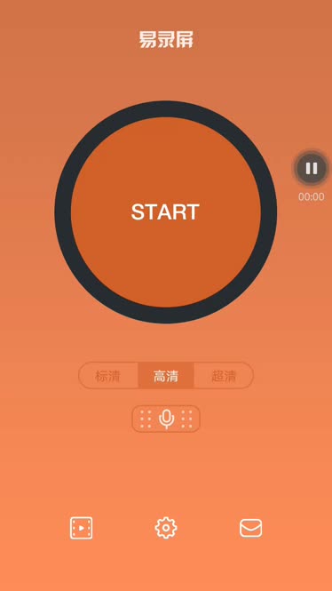 录制视频游戏软件_适合录视频的手机游戏_手机录游戏视频用什么软件好