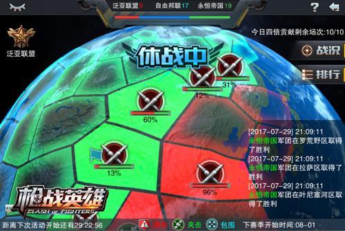 全民战争手机游戏：逼真战斗体验，多样模式激战对决