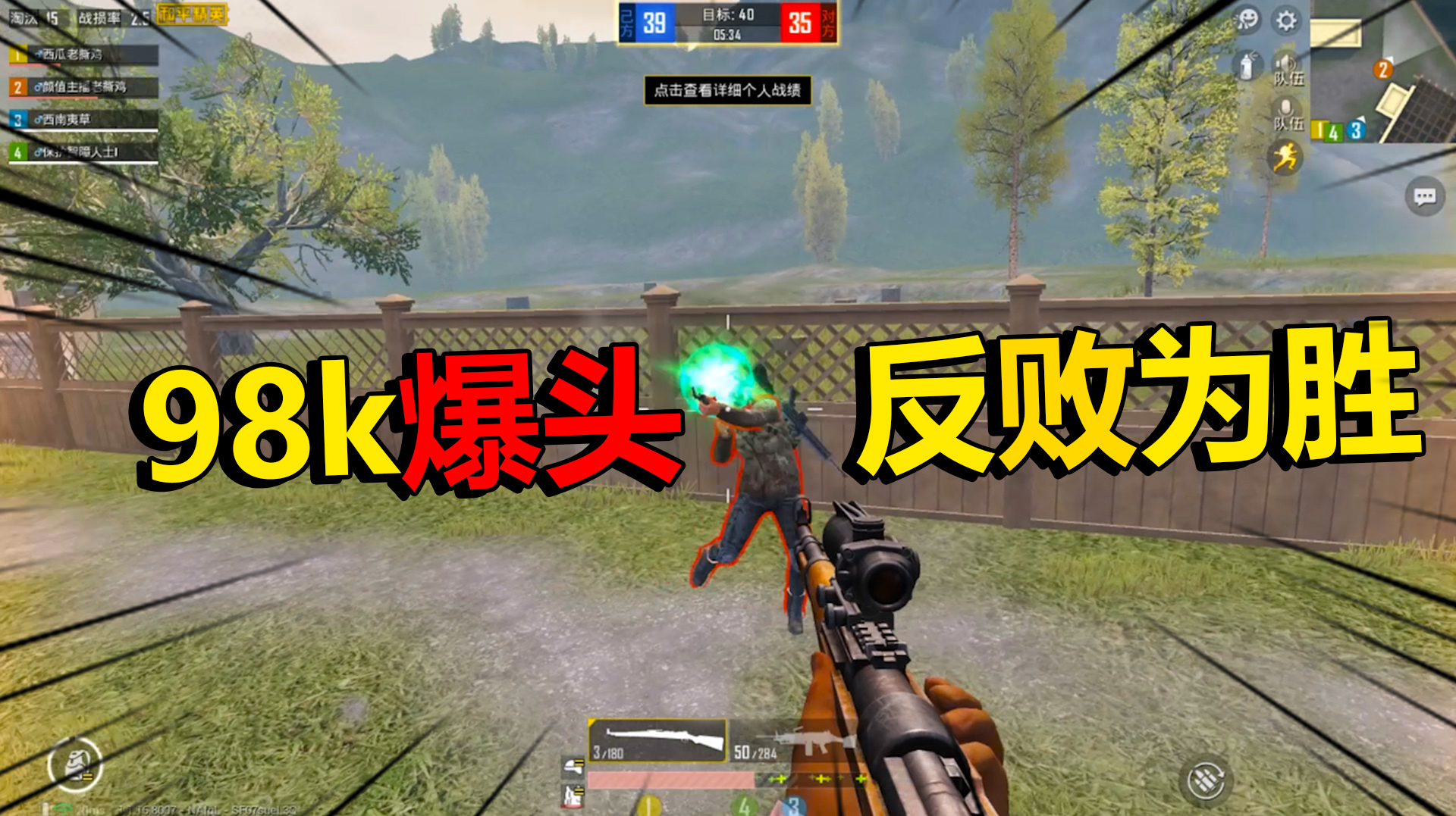 鸡吃虫子的游戏_有什么手机吃鸡游戏可以玩_鸡吃米游戏