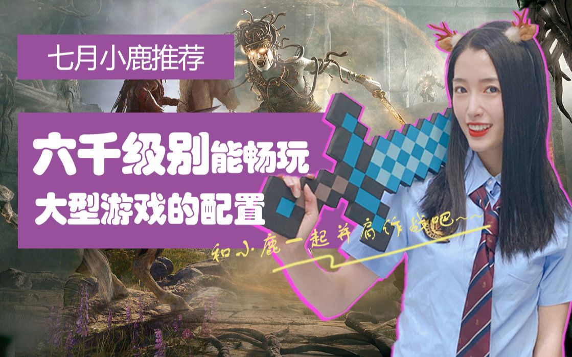 游戏评测主播手机怎么做_游戏主播评测游戏手机_游戏评测主播手机推荐