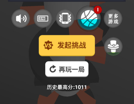 苹果手机玩游戏人一多就卡_苹果手机和家人一起玩游戏_iphone手机玩游戏