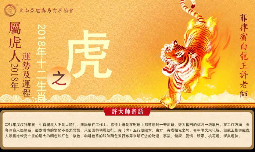 2026年是什么生肖_生肖是年初一还是立春_生肖是年份还是时辰