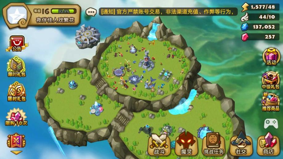 苹果免费全部手机游戏软件_苹果手机游戏怎么全部免费_苹果免费全部手机游戏有哪些
