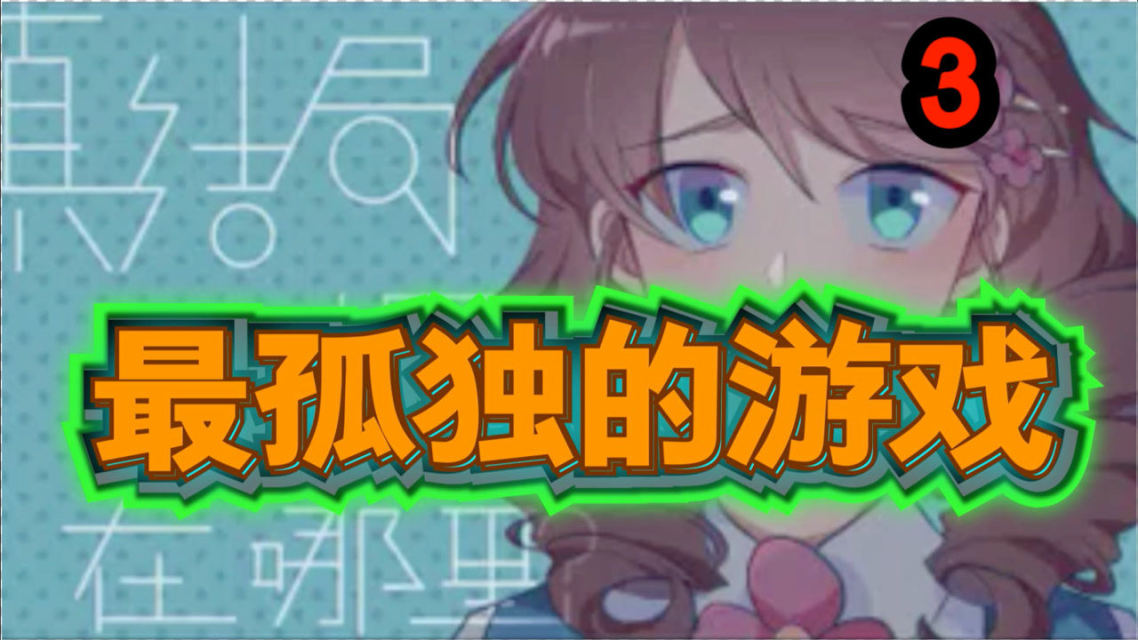 断网玩游戏_断网络打手机游戏有用吗_手机打游戏网络光断