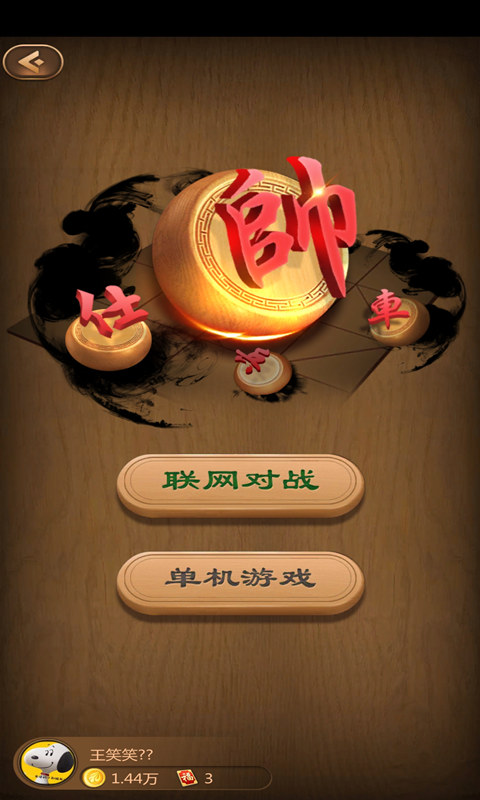 手机打开任何游戏都有网络_打开网络手机游戏有风险吗_打开网络手机游戏有什么用