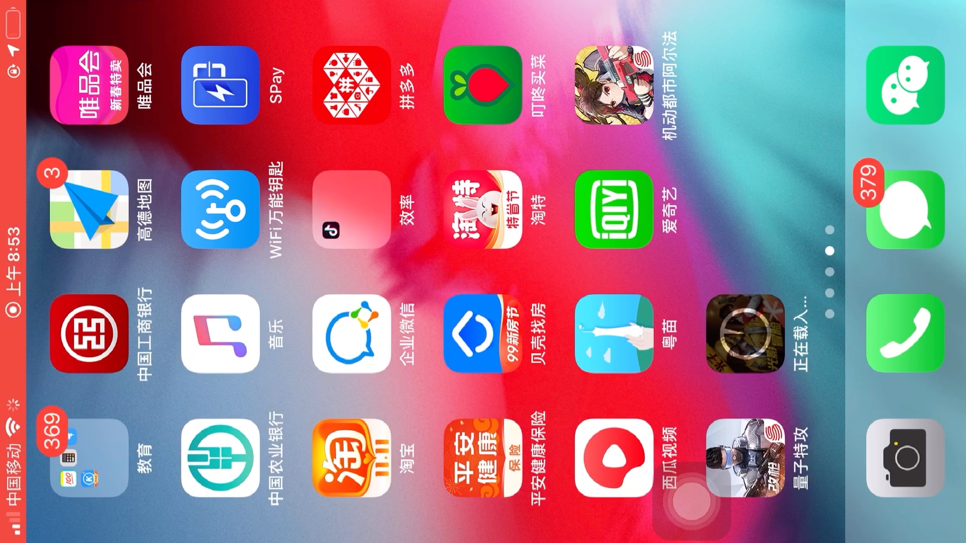 手机可以下载多少视频游戏_手机版视频游戏_手机游戏的视频