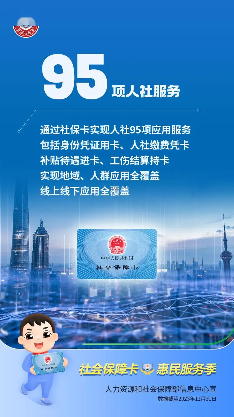 社保套微信卡小时能用吗_24小时套社保卡微信_套社保卡微信