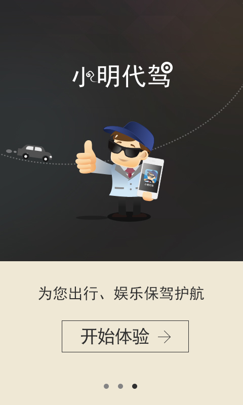打游戏的小品_小品打手机游戏叫什么_手机打游戏小品
