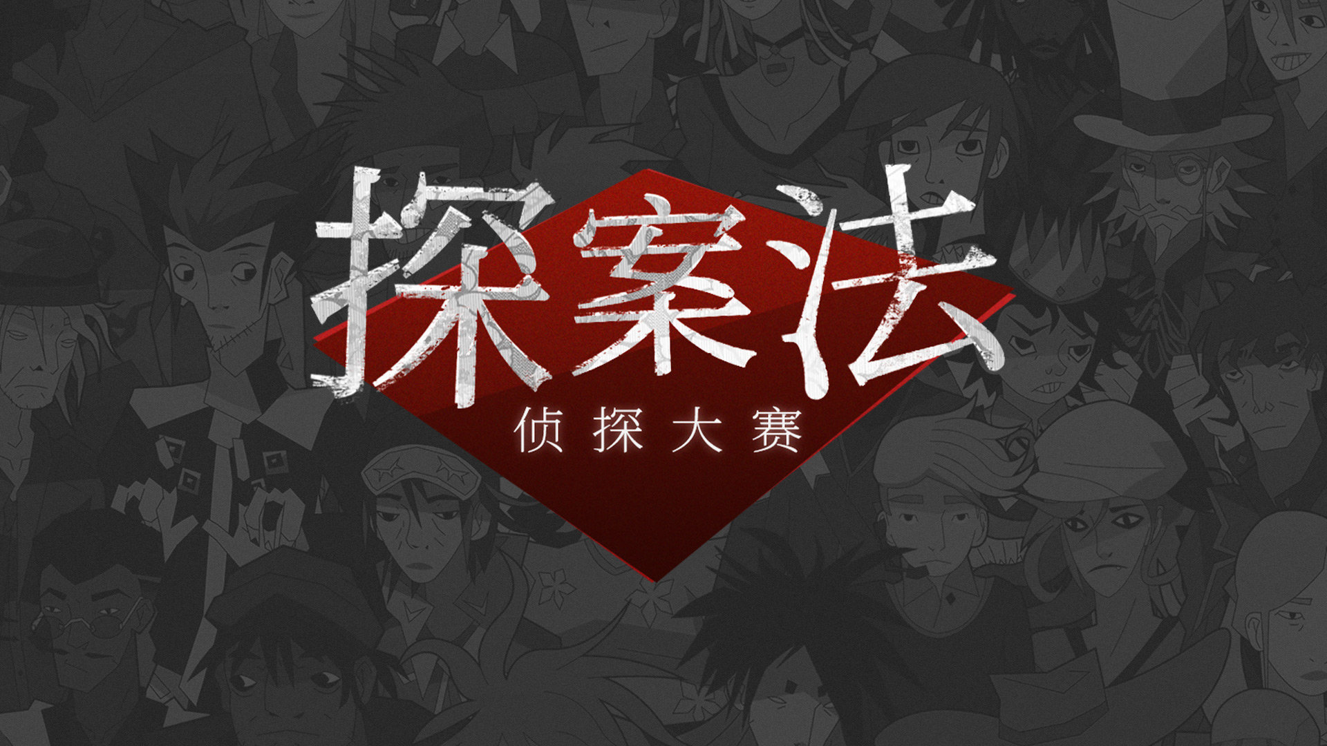 在线解谜小游戏_手机解谜游戏在线_在线解谜手机游戏大全