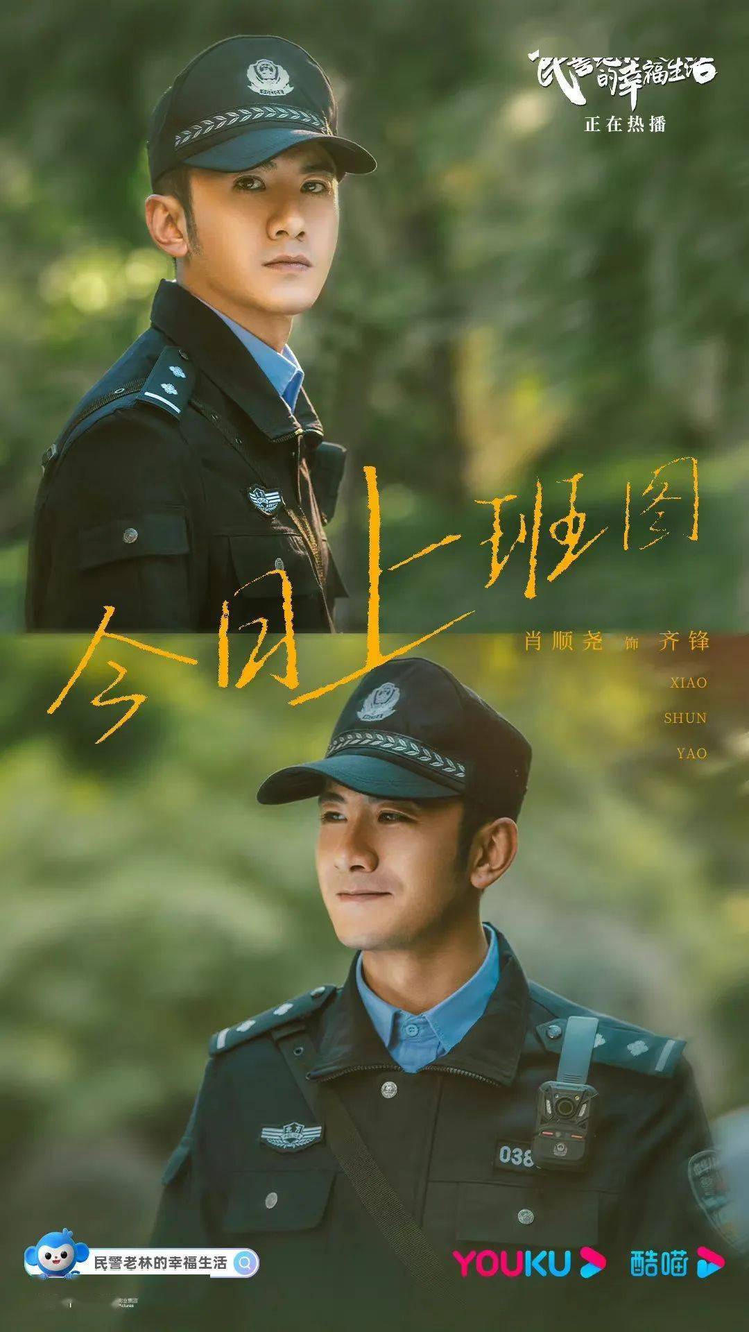 潜伏1在线观看_《潜伏》在线观看_《潜伏》免费观看完整版