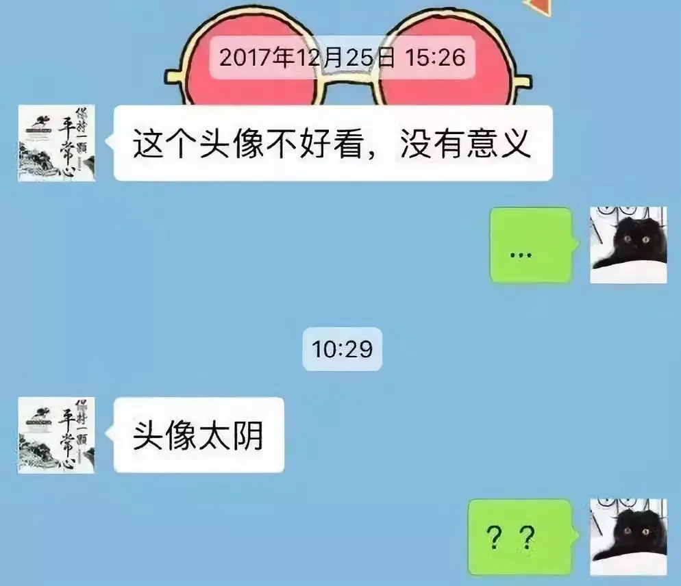 聊天图片app叫什么_手机聊天图片游戏_聊天图片手机游戏怎么制作