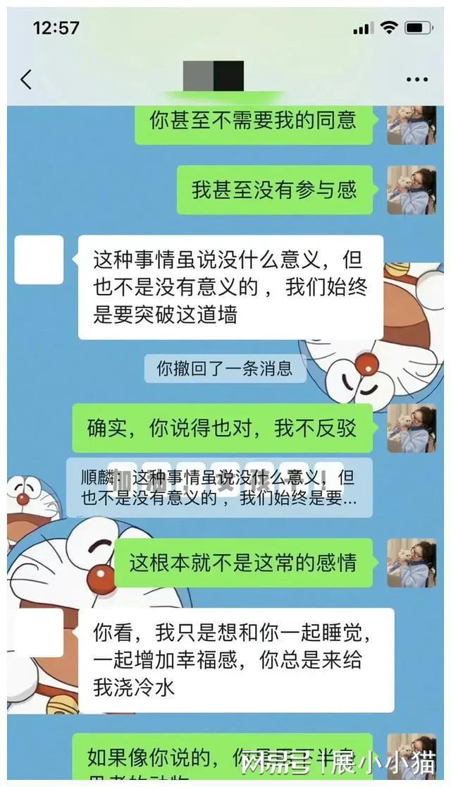 手机聊天图片游戏_聊天图片手机游戏怎么制作_聊天图片app叫什么
