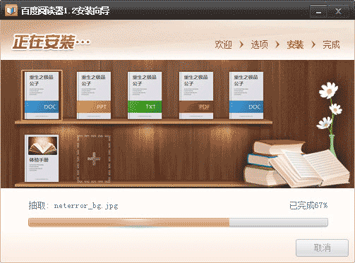 uc主页_uc浏览器主页图标_uc主页设置