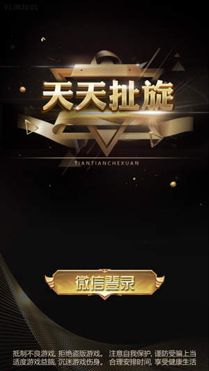 广告手机游戏去哪里找_手机广告里的游戏_去广告手机游戏