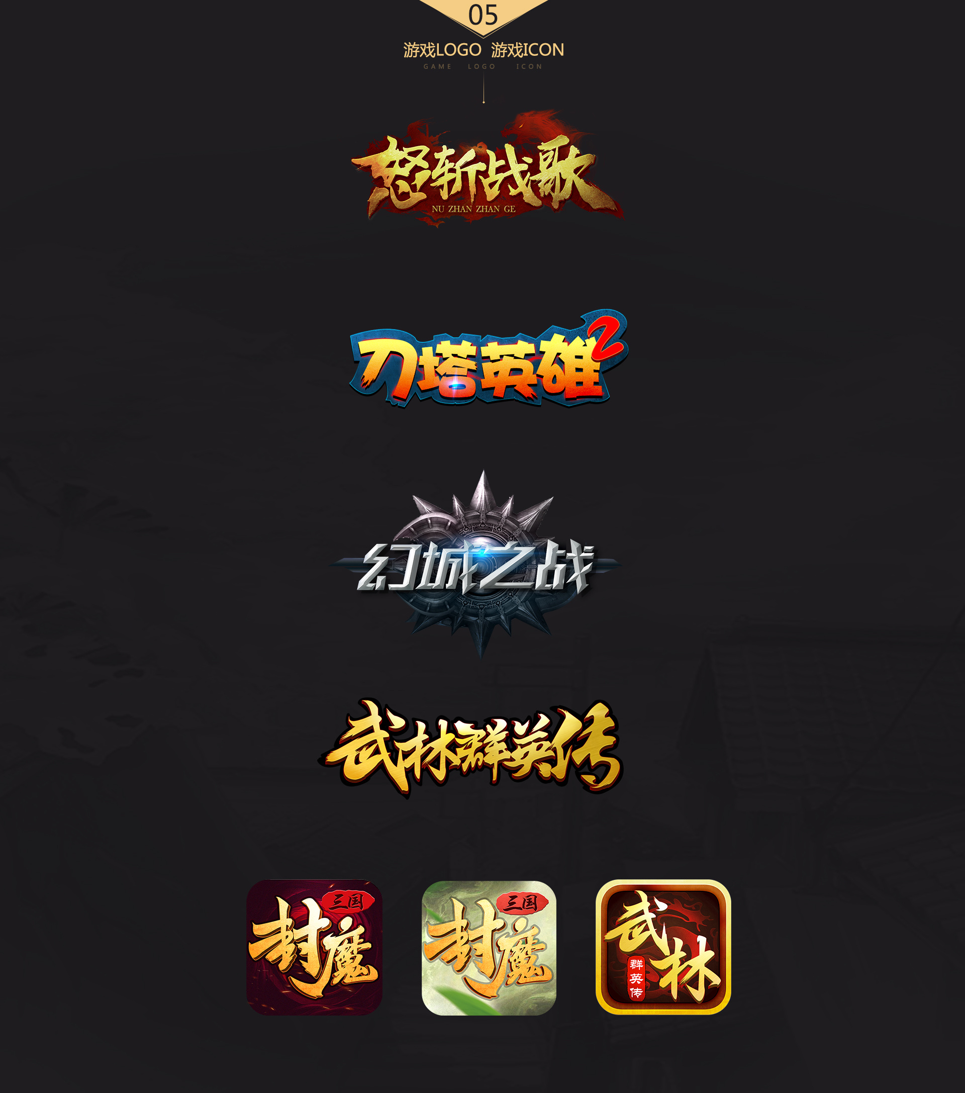 手机广告里的游戏_广告手机游戏去哪里找_去广告手机游戏
