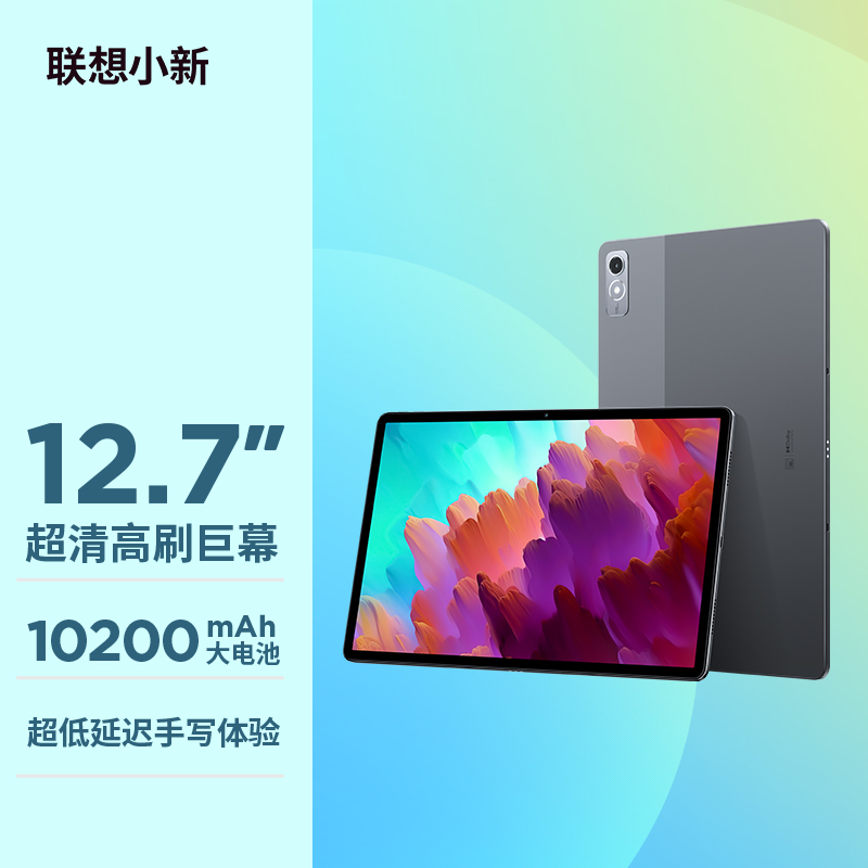 全局模式怎么开启手机游戏-游戏中不漏接，全局模式一键搞定