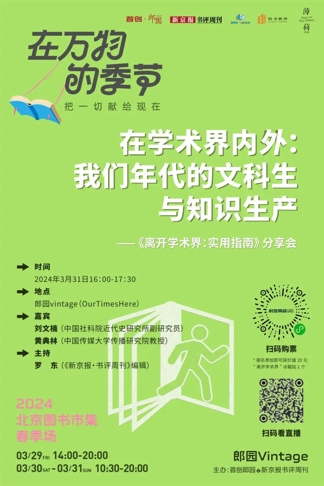 玩的人少的手游_少玩小游戏_少玩游戏手机推荐一下