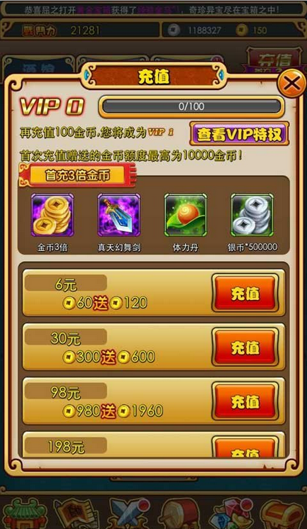 iphone充电玩游戏_苹果手机充电游戏_苹果充电玩游戏