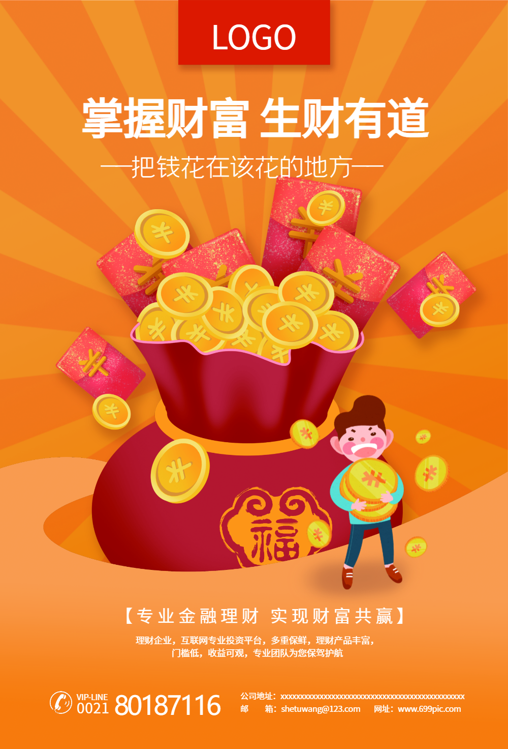 汇通启富打不开怎么办_汇通启富山西证券官网app_汇通启富