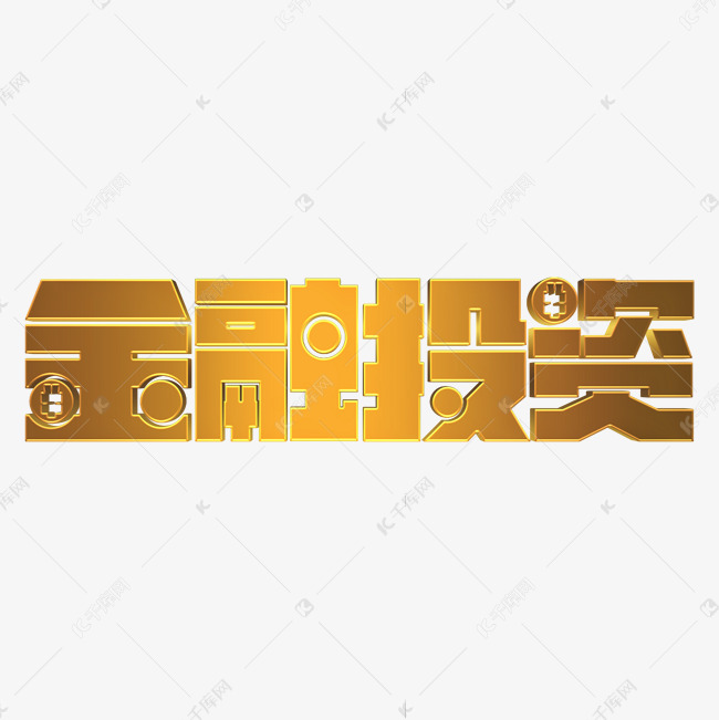 汇通启富山西证券官网app_汇通启富_汇通启富打不开怎么办