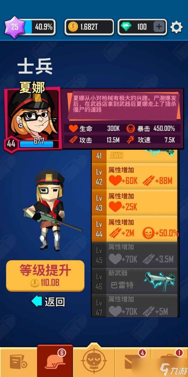 助手游戏中心_助手游戏_手机 游戏助手