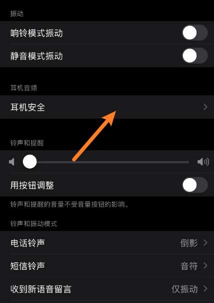 苹果手机有的游戏没声音_苹果声音没手机游戏有声音吗_苹果手机其他有声音游戏没声音