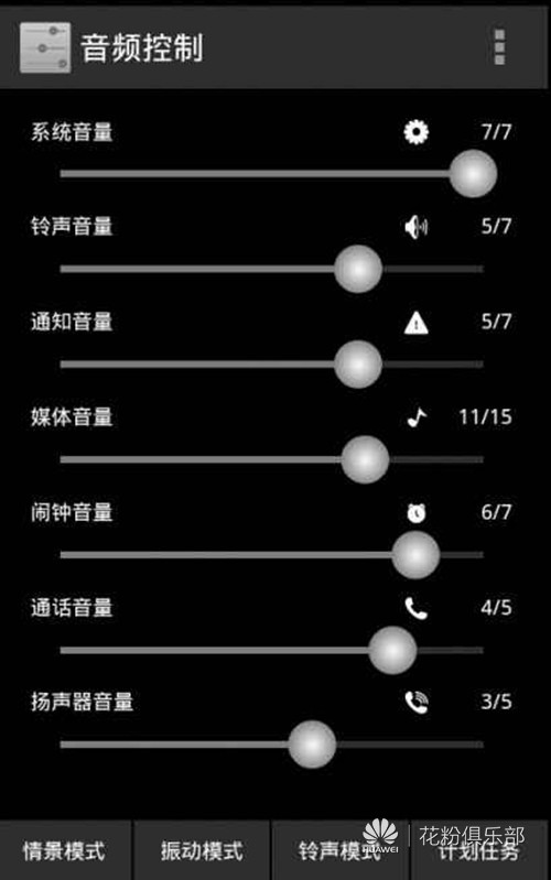 苹果手机有的游戏没声音_苹果声音没手机游戏有声音吗_苹果手机其他有声音游戏没声音