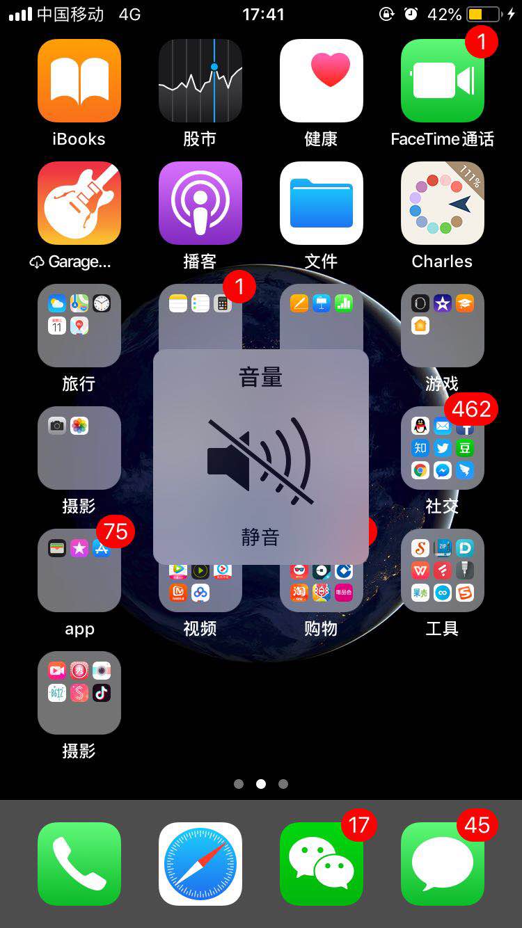 苹果手机有的游戏没声音_苹果手机其他有声音游戏没声音_苹果声音没手机游戏有声音吗