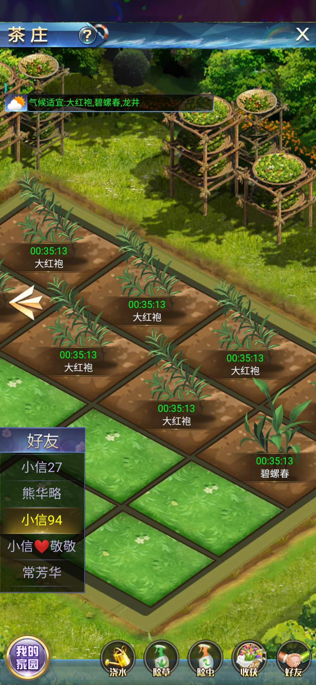 手机版茶洞游戏怎么没了_手机版茶洞游戏怎么没了_手机版茶洞游戏怎么没了