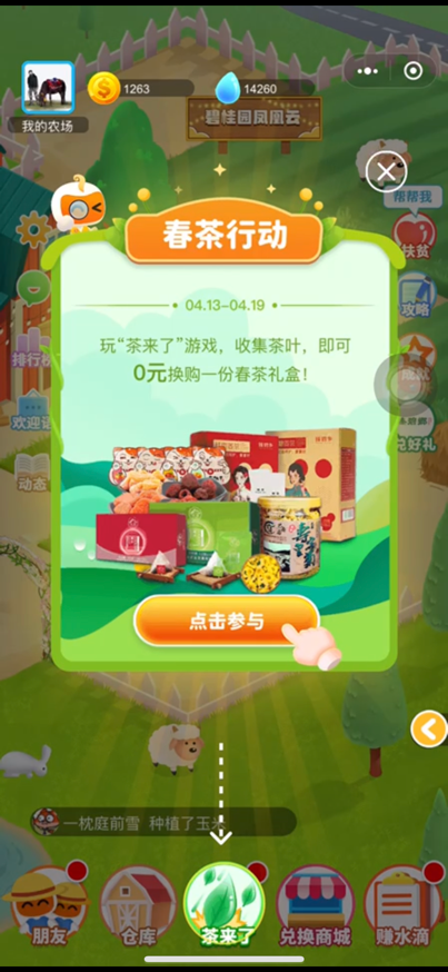 手机版茶洞游戏怎么没了_手机版茶洞游戏怎么没了_手机版茶洞游戏怎么没了